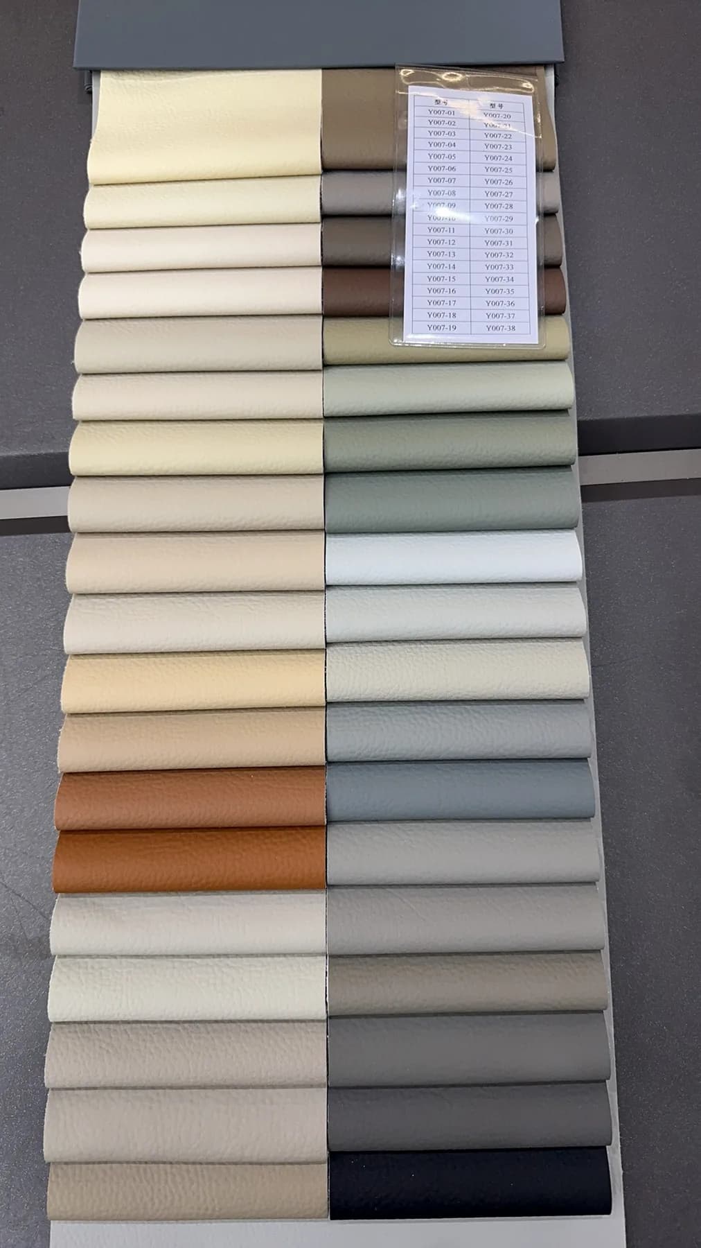 Eco Leather
